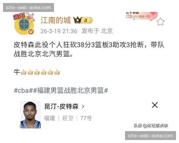 福建浔兴引进马昆杜与老熟人皮特森 试图扭转赛季不利局面